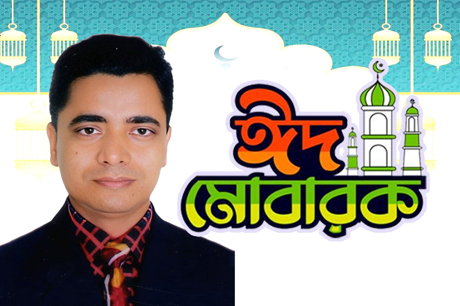 তুরাগ বাসিকে ঈদ শুভেচ্ছা জানালেন সাবেক ছাত্রনেতা মোস্তফা কামাল