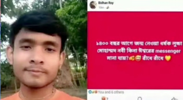 রাণীশংকৈলে মহানবী (সা.)-কে কটূক্তি ও ধর্ম অবমাননাকারী পুলিশ কর্তৃক আটক।