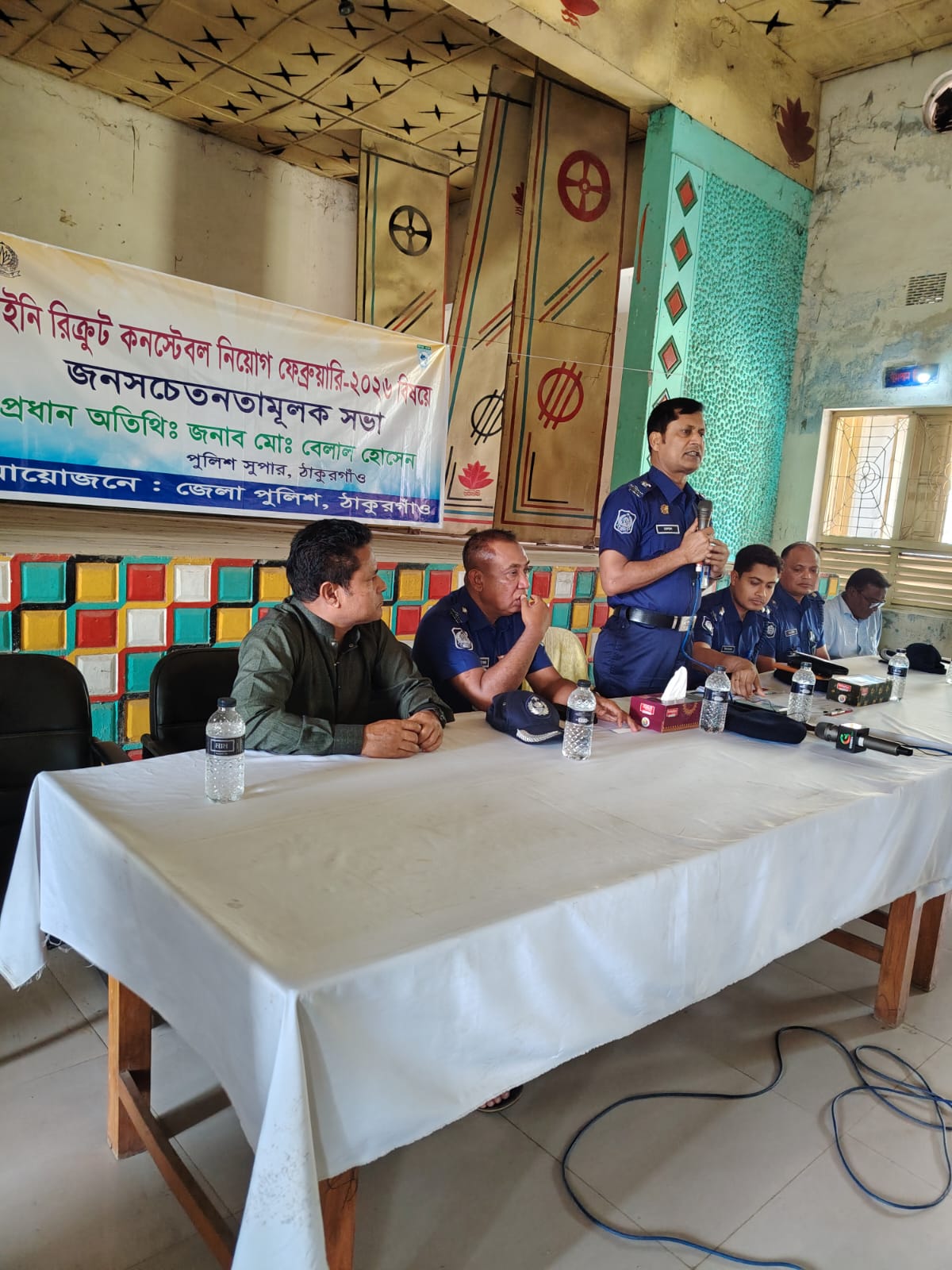 ঠাকুরগাঁও জেলা পুলিশের উদ্যোগে কনস্টেবল নিয়োগ সম্পর্কিত জন-সচেতনতামূলক সভা’।