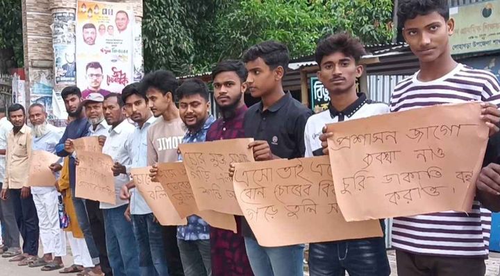 নড়াইলে চোরের উপদ্রব থামাতে লোহাগড়ায় গ্রামবাসীর মানববন্ধন