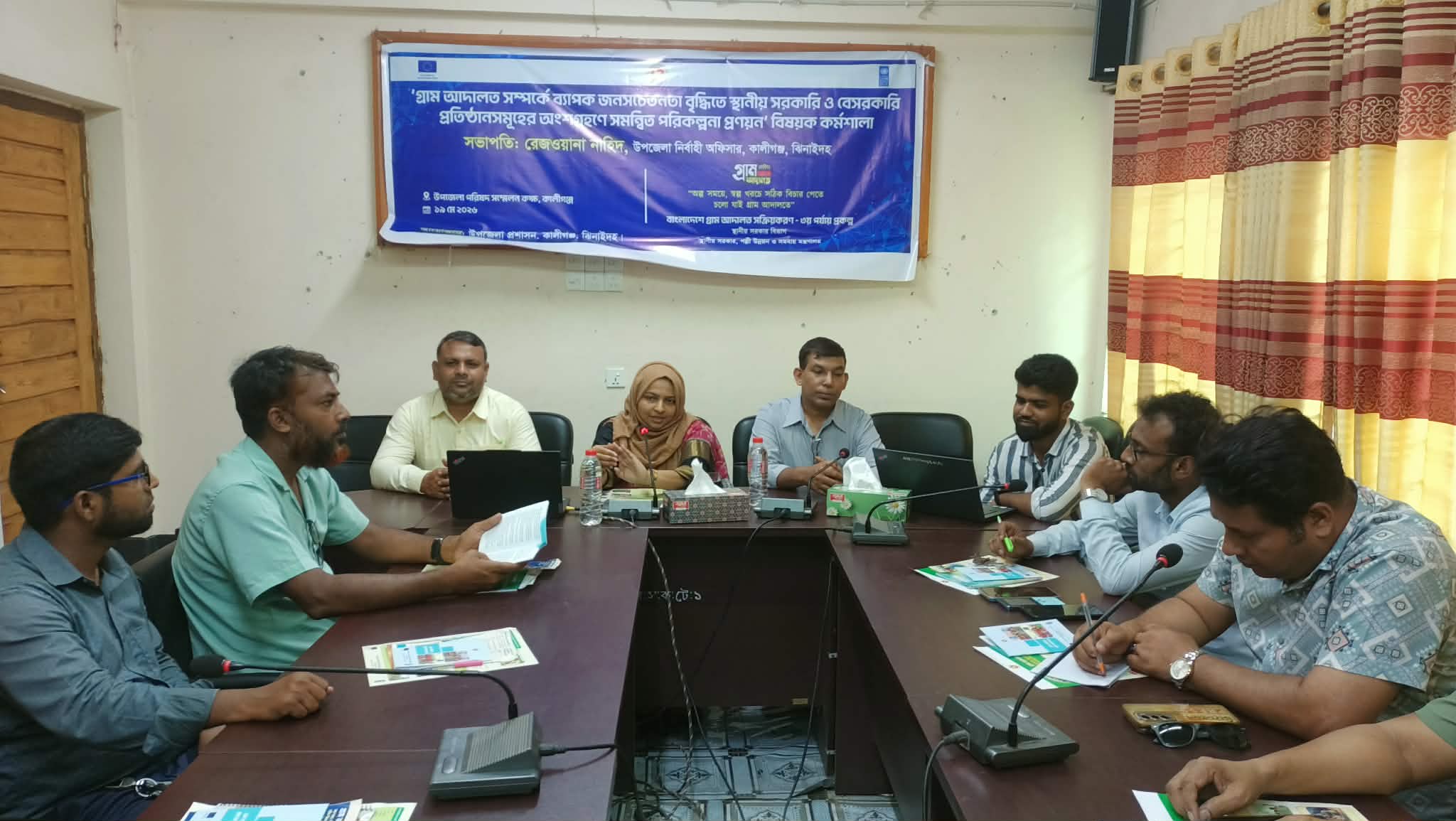 কালীগঞ্জে গ্রাম আদালত বিষয়ে জনসচেতনতা বৃদ্ধিতে কর্মশালা অনুষ্ঠিত
