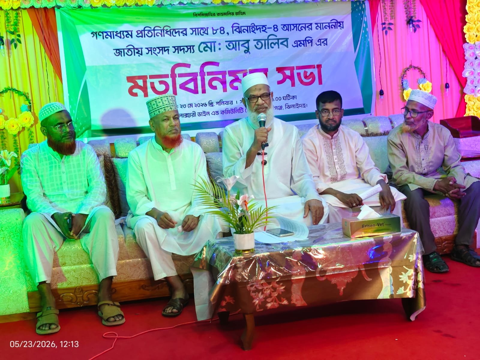 উন্নয়ন কর্মকান্ড তুলে ধরে সাংবাদিকদের সঙ্গে ঝিনাইদহ-৪ আসনের এমপি আবু তালিবের মতবিনিময়