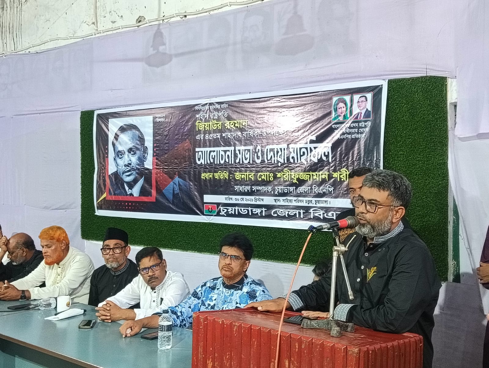 শহীদ রাষ্ট্রপতি জিয়াউর রহমানের ৪৫তম শাহাদাত বার্ষিকী উপলক্ষে চুয়াডাঙ্গায় আলোচনা সভা, দোয়া মাহফিল ও কাঙালি ভোজ অনুষ্ঠিত