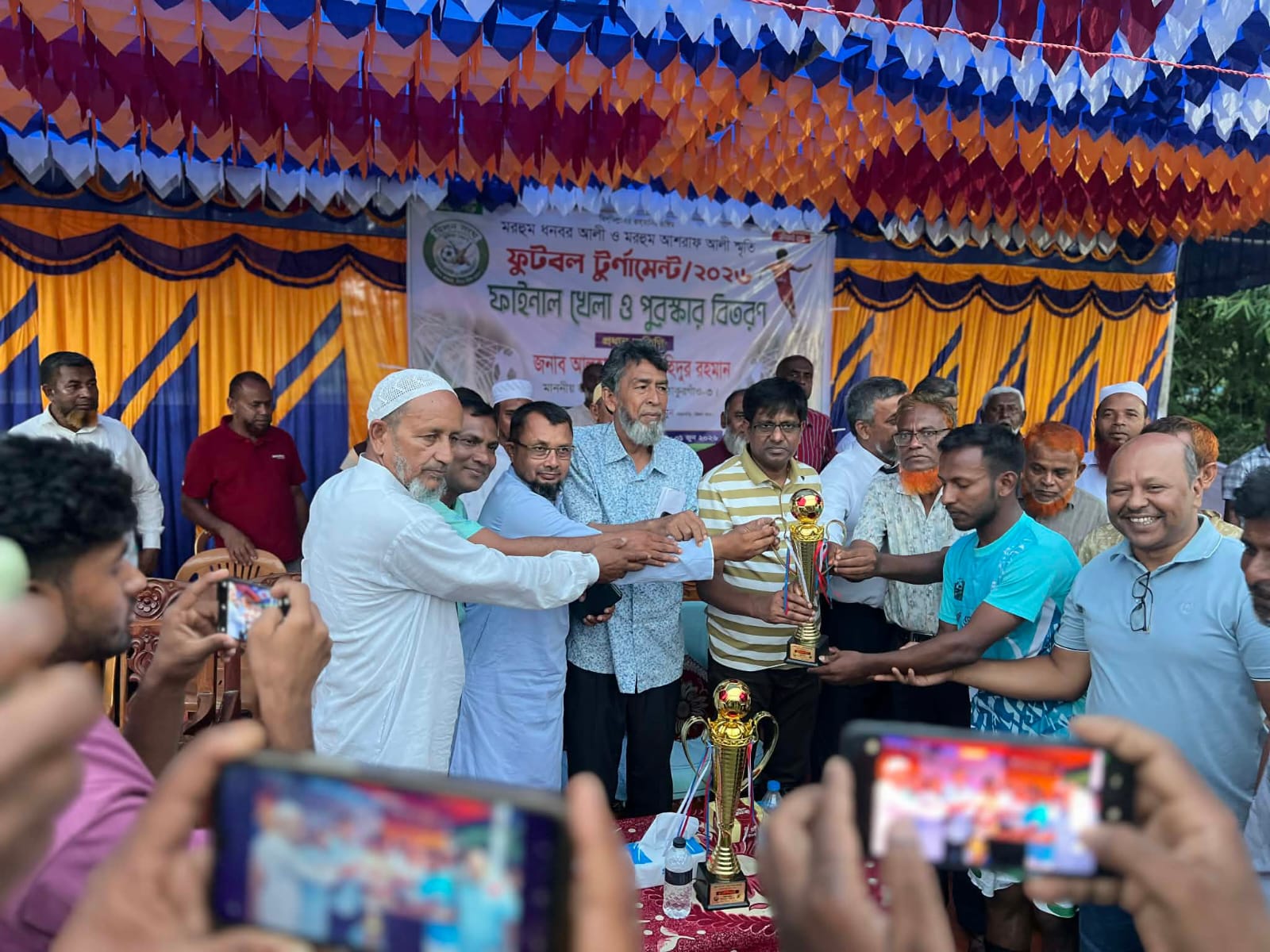 মিলন বাজারে ফুটবল টূর্নামেন্টের ফাইনাল খেলা অনুষ্ঠিত।