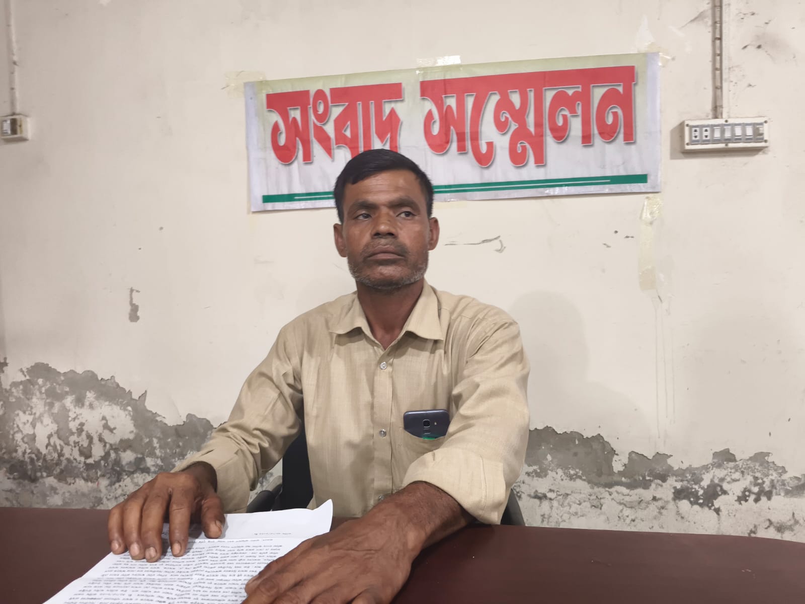 সংবাদ সম্মেলনে প্রাণনাশের হুমকি ও হামলার অভিযোগ, প্রশাসনের হস্তক্ষেপ কামনা