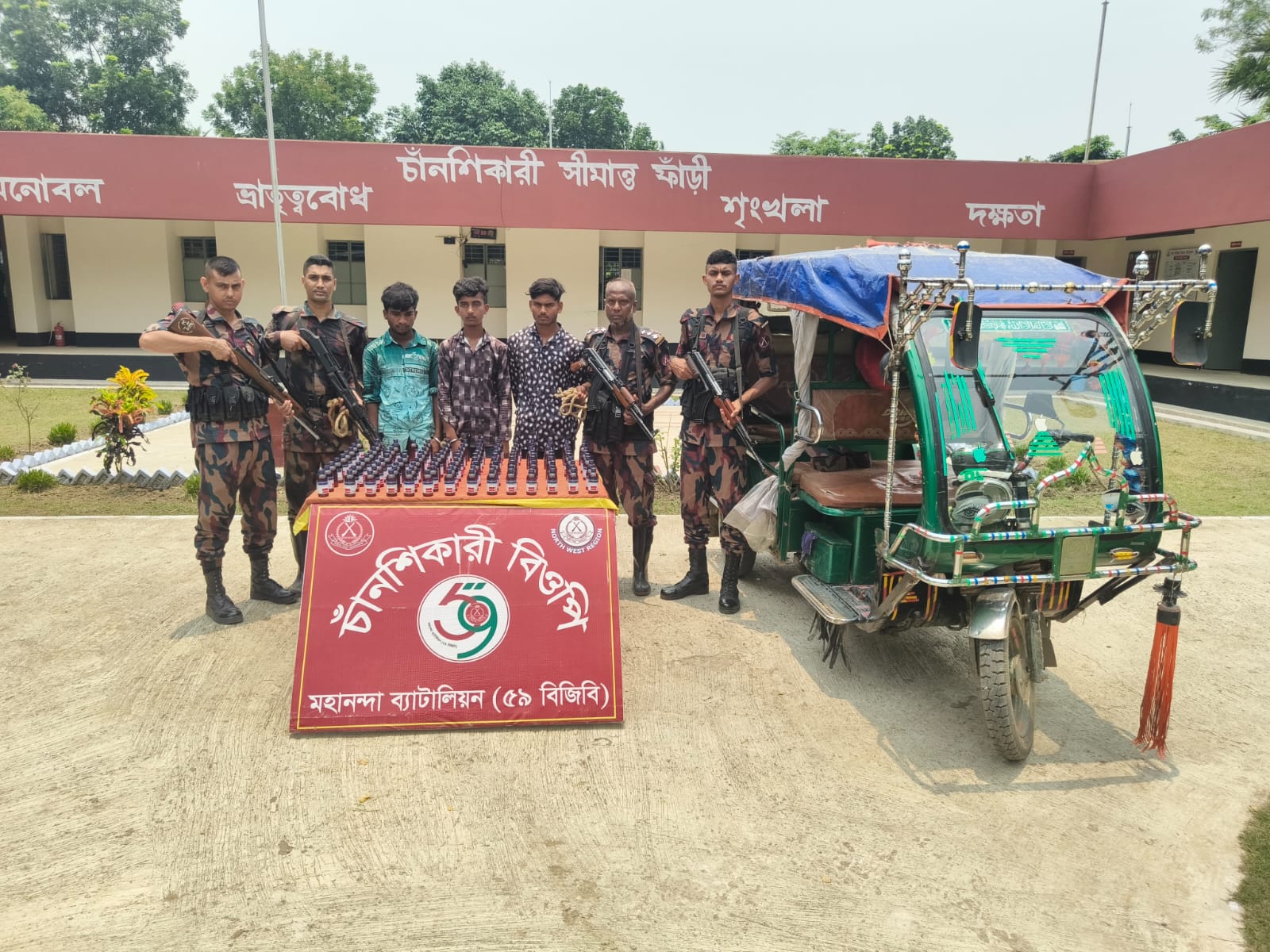 চাঁনশিকারী সীমান্তে বিজিবি’র সফল অভিযান ৩ চোরাকারবারি আটক, ১২৪ বোতল মাদক ও ইজিবাইক জব্দ