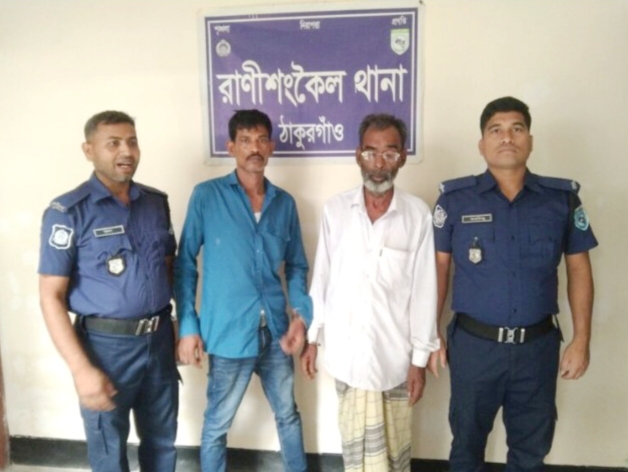 রাণীশংকৈল ও পীরগঞ্জ উপজেলায় মাদকবিরোধী অভিযানে ৫ কারবারী গ্রেপ্তার, উদ্ধারকৃত ১,৪১৫ পিস ইয়াবা ট্যাবলেট।