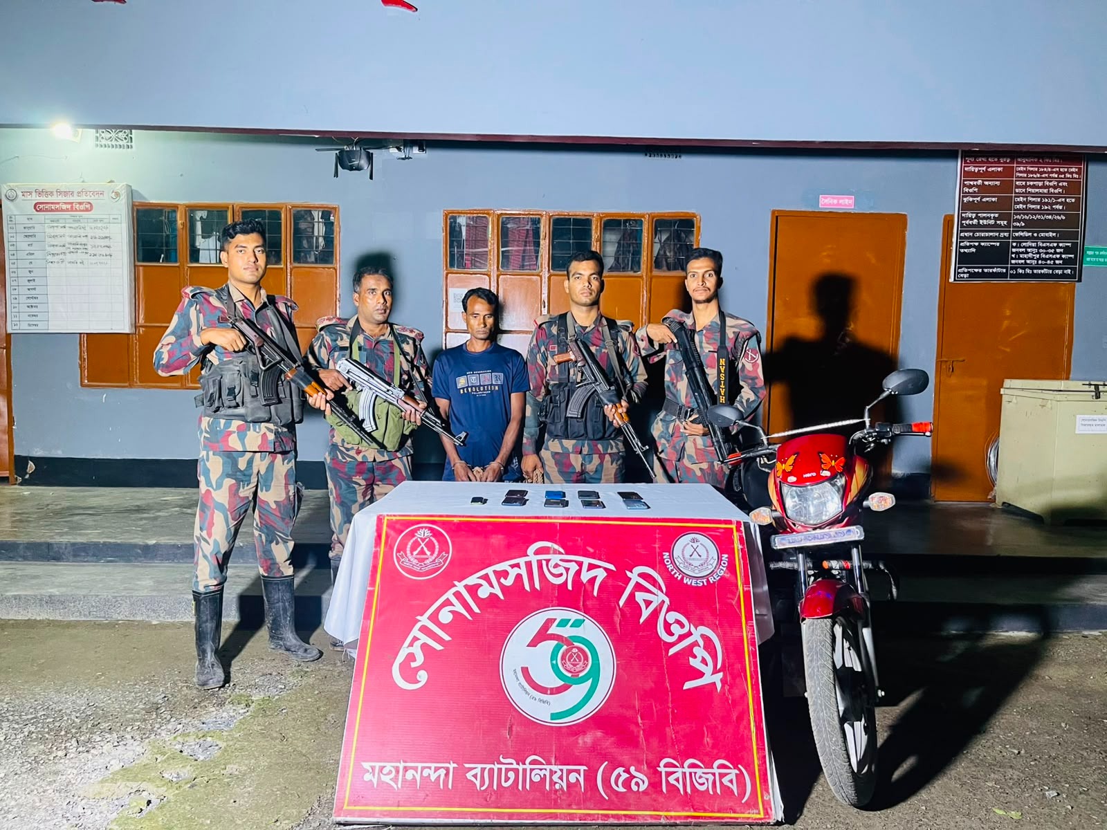 শিবগঞ্জ সীমান্তে বিজিবির অভিযানে চোরাই মোবাইল ও মোটরসাইকেলসহ আটক ১