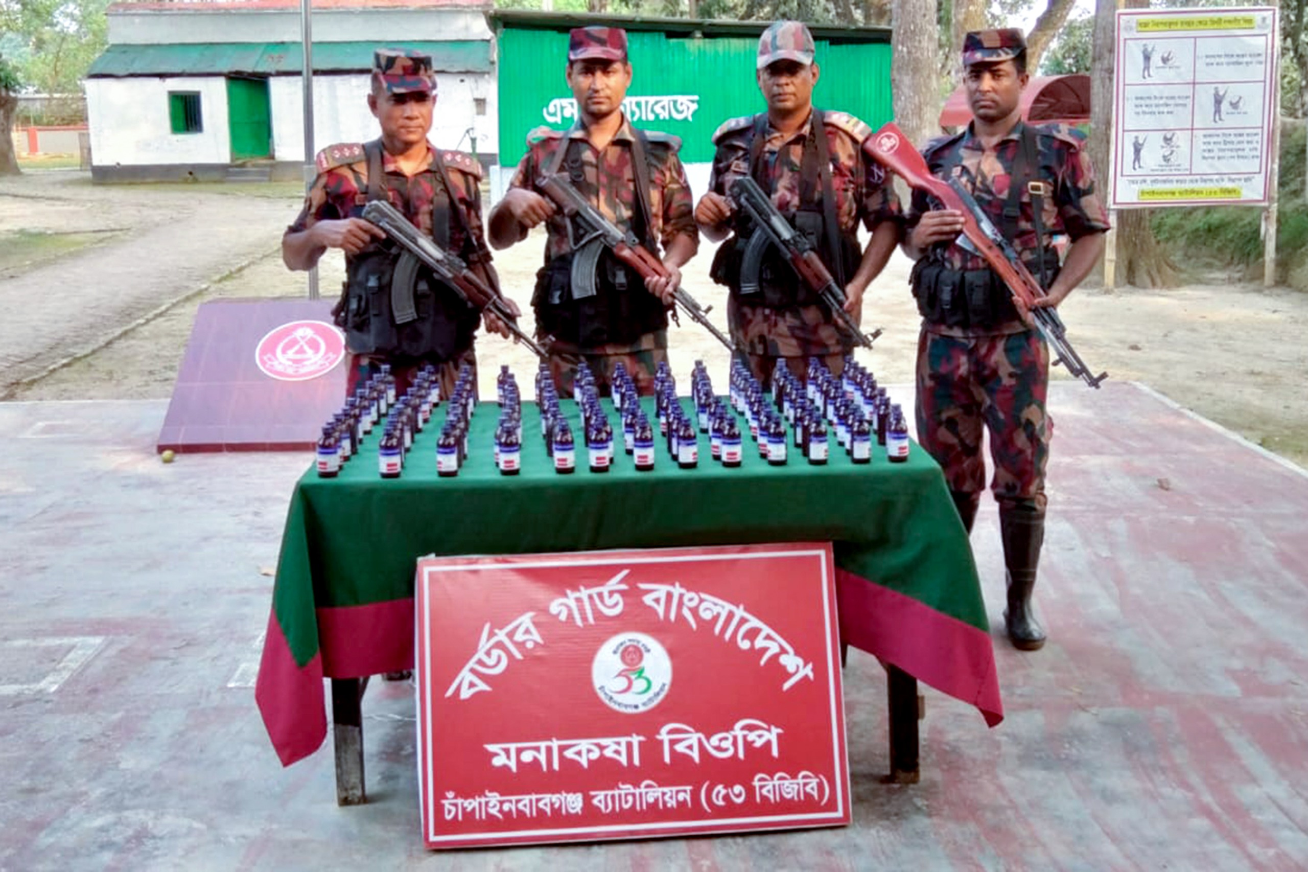 চাঁপাইনবাবগঞ্জ সীমান্তে ৫৩ বিজিবি’র অভিযানে ১৬২ বোতল ভারতীয় সিরাপ জব্দ