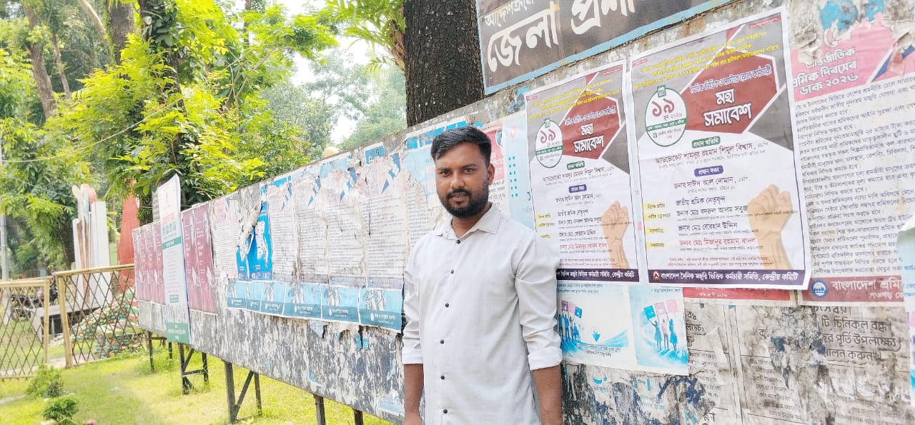 ঢাকা-স্থ দৈনিক ভিত্তিক সরকারী,স্বায়ত্তশাসিত প্রতিষ্ঠানের কর্মরত চাকূরী স্থায়ী করণের লক্ষ্যে মহা-সমাবেশ।
