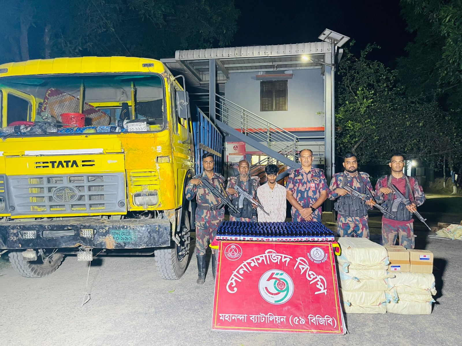 চাঁপাইনবাবগঞ্জে বিজিবির অভিযানে ২,০৮৫ বোতল সিরাপ ও ইয়াবাসহ আটক ২, ট্রাক জব্দ