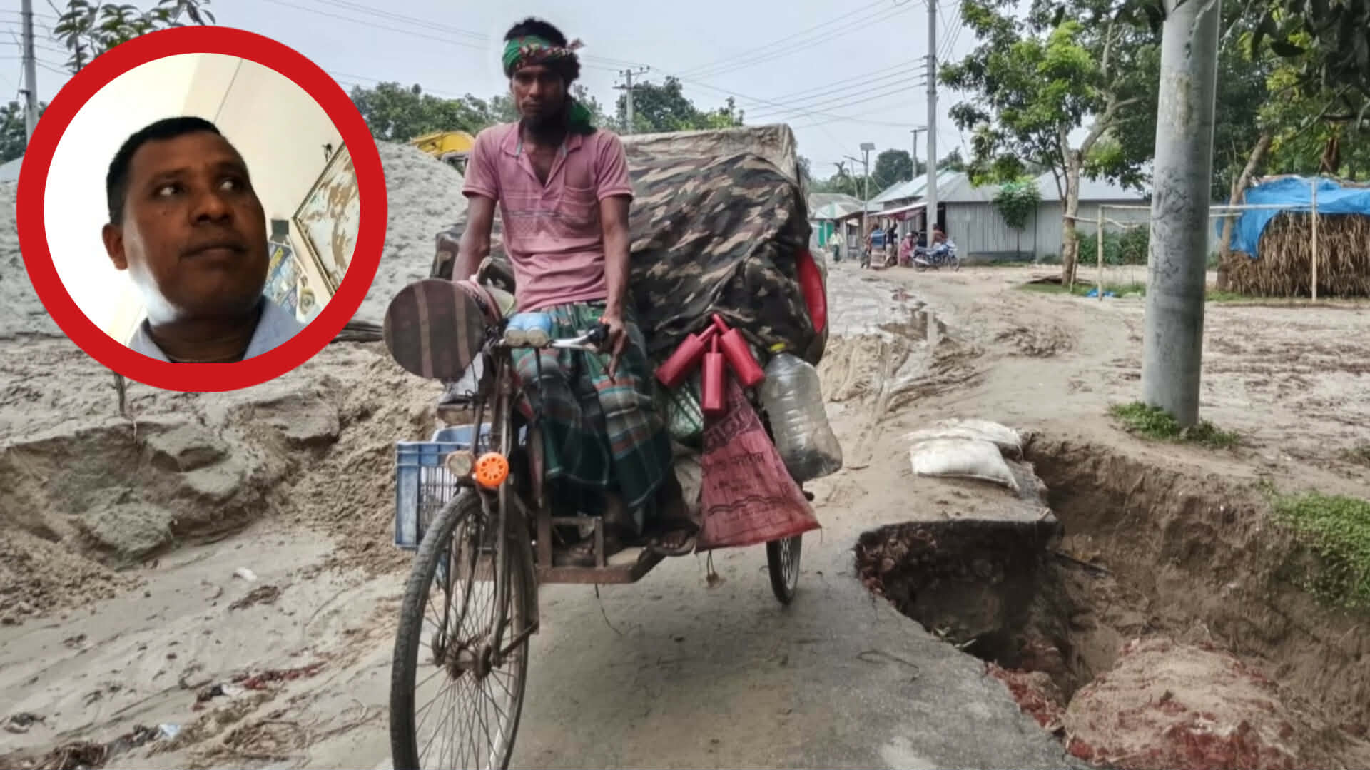 দেবীগঞ্জে সড়ক সংস্কারে জনগণের কাছে চাঁদা দাবি! উপজেলা প্রকৌশলীর প্রতিনিধির বিরুদ্ধে অভিযোগ