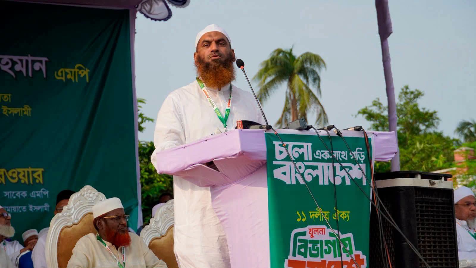 *খুলনায় ১১ দলীয় ঐক্যের বিভাগীয় সমাবেশ, ডা. শফিকুর রহমান: জনগণের ইচ্ছার বিরুদ্ধে কোনো শক্তি টিকতে পারে না*