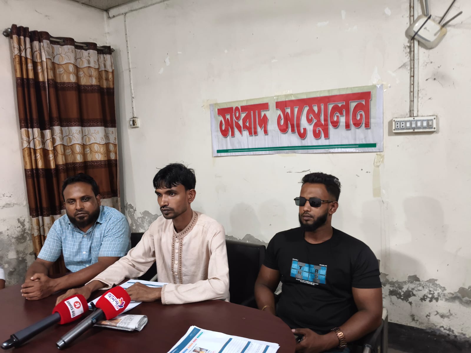মাদকের বিরুদ্ধে অবস্থান নেওয়ায় মিথ্যা মামলা ও হয়রানির অভিযোগে সংবাদ সম্মেলন