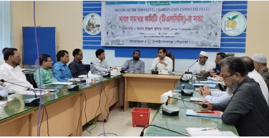 চাঁপাইনবাবগঞ্জে পৌর নগর সমন্বয় কমিটির (টিএলসিসি) সভায় ৩৪২ কোটি টাকার প্রস্তাবিত বাজেট ঘোষণা