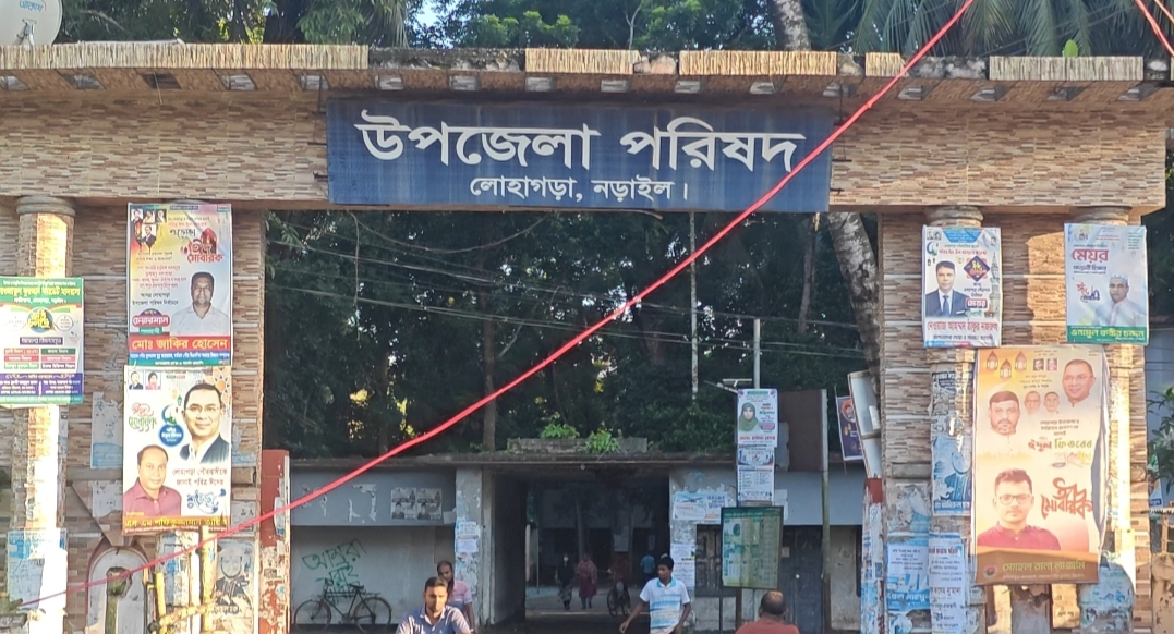 লোহাগড়া পিআইও অফিসে তথ্য অধিকার আইনকে বৃদ্ধাঙ্গুলি: ৩ মাস পর অসম্পূর্ণ তথ্য 