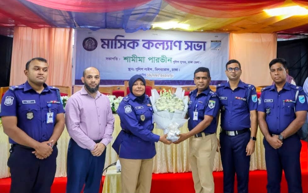 ঢাকায় এসপি প্রশিক্ষণে নড়াইলের মাহফুজুর রহমান