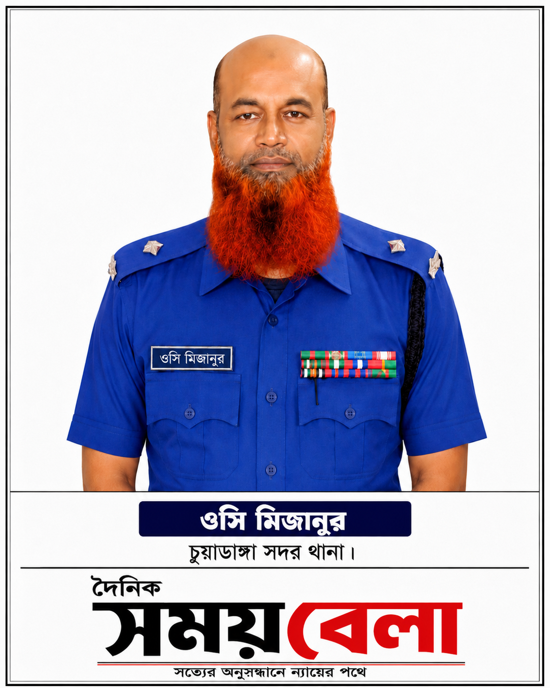 চুয়াডাঙ্গা সদর থানায় জিডি ও আদালতের আদেশের পরও তদন্তে দীর্ঘসূত্রিতা, দোকানঘর ভাঙচুর ও মালামাল লুটের অভিযোগ